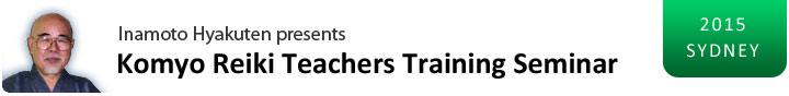 Inamoto Hyakuten Melbourne 2012